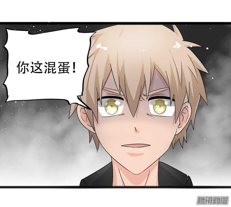 🍲致幻毁灭者 618 第17页