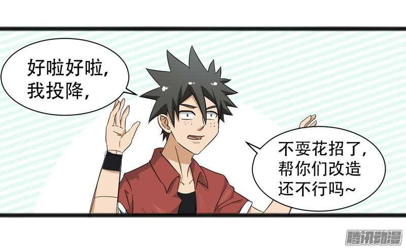 🍲致幻毁灭者 618 第18页