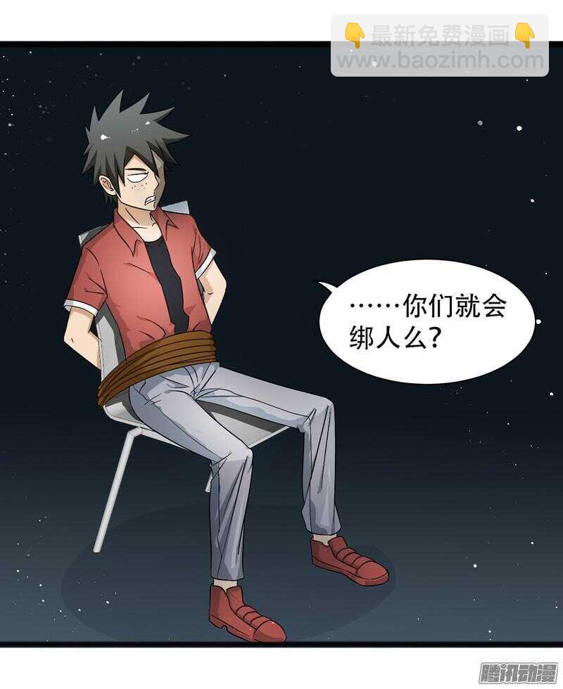 🍲致幻毁灭者 618 第19页