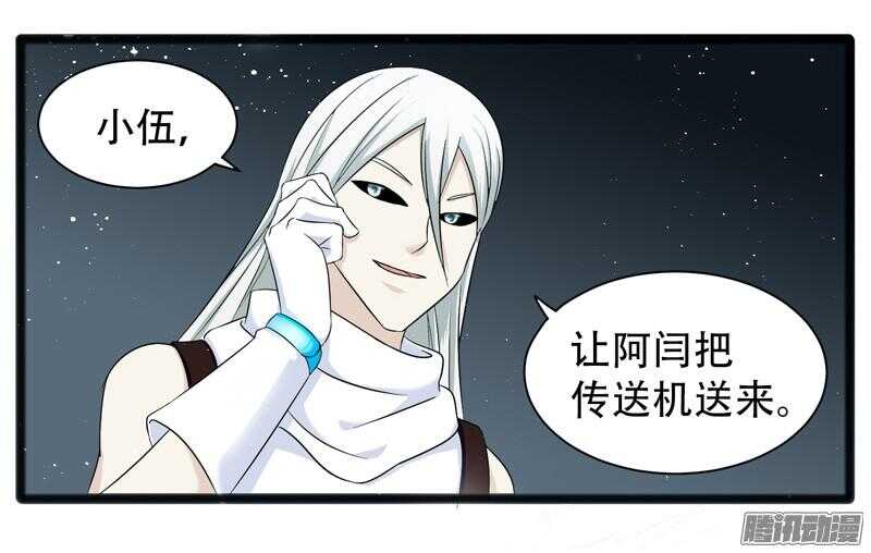 🍲致幻毁灭者 618 第2页