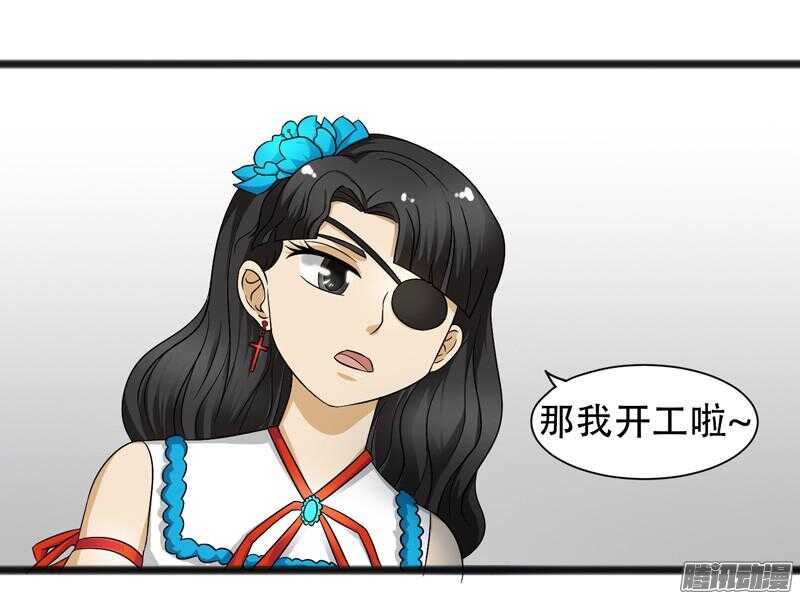 🍲致幻毁灭者 618 第21页