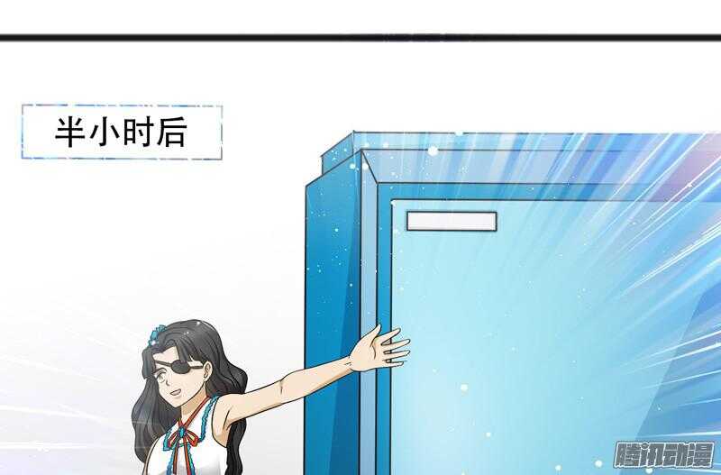 🍲致幻毁灭者 618 第22页