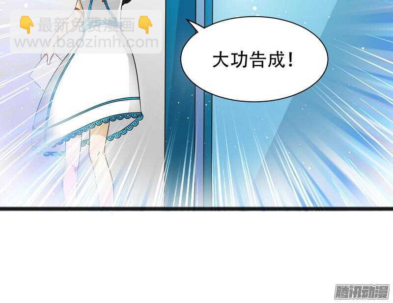 🍲致幻毁灭者 618 第23页