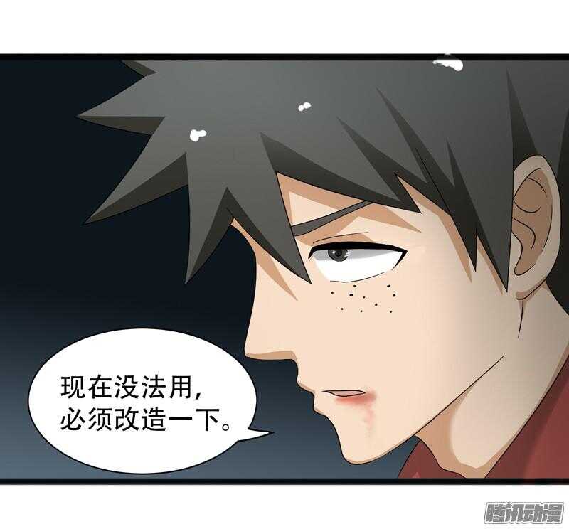 🍲致幻毁灭者 618 第6页