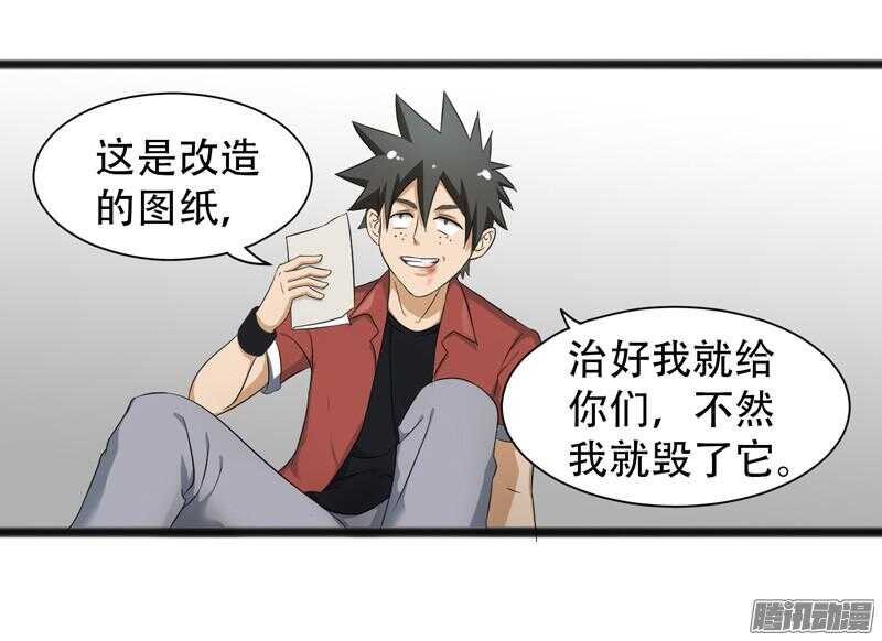 🍲致幻毁灭者 618 第7页