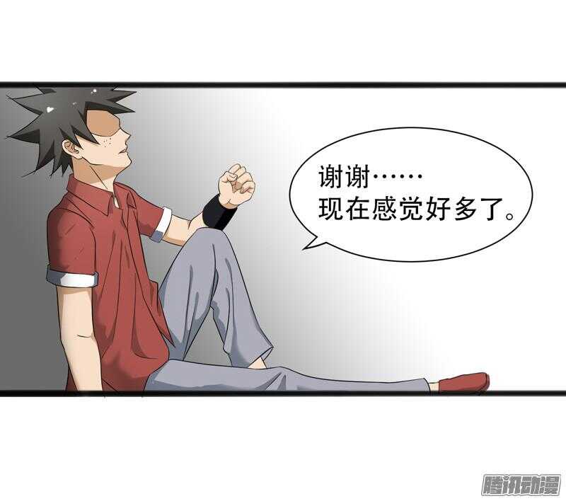 🍲致幻毁灭者 618 第9页