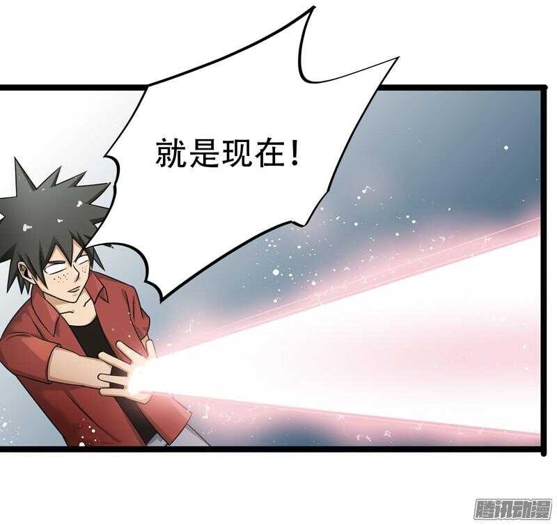 🍲致幻毁灭者 620 第18页