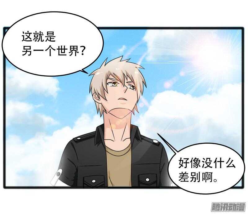 🍲致幻毁灭者 620 第2页