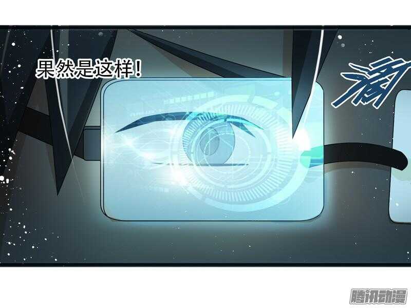 🍲致幻毁灭者 620 第4页