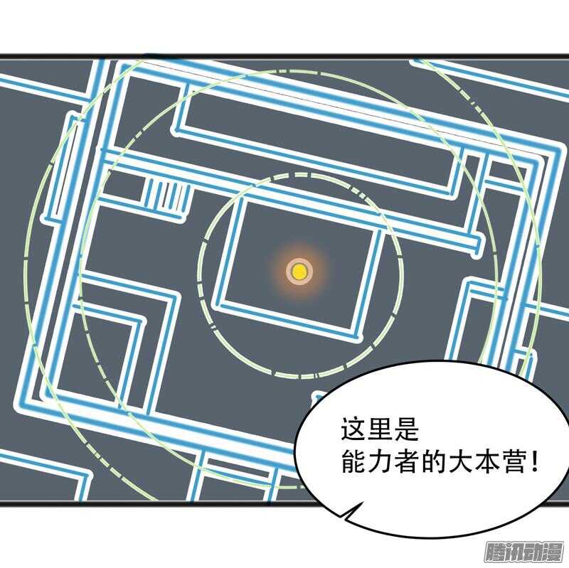🍲致幻毁灭者 620 第5页