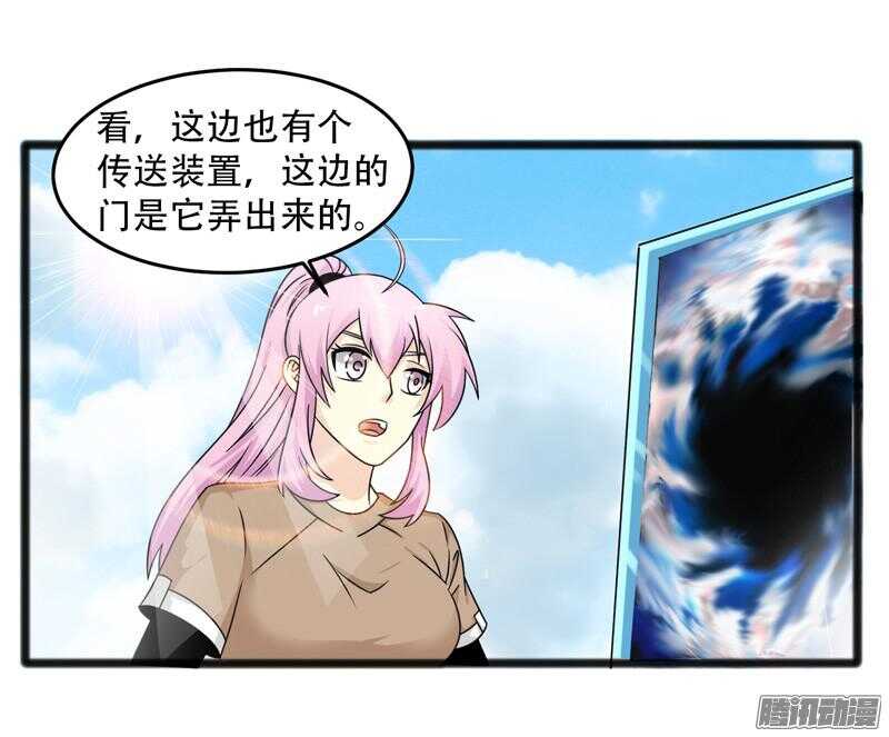 🍲致幻毁灭者 620 第6页