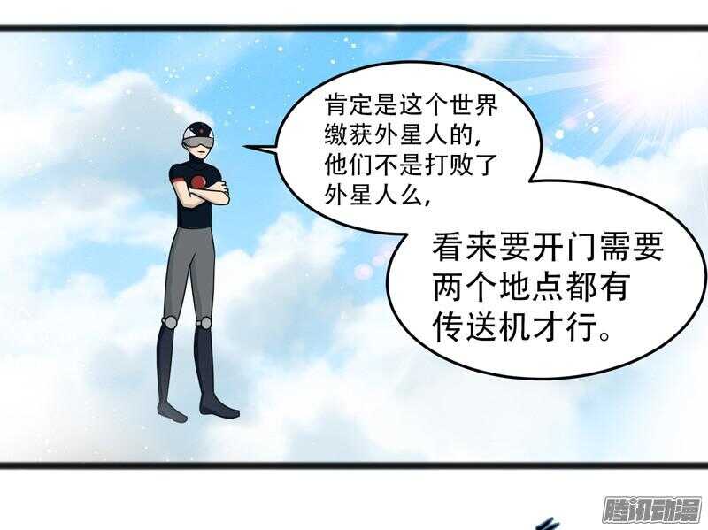 🍲致幻毁灭者 620 第7页