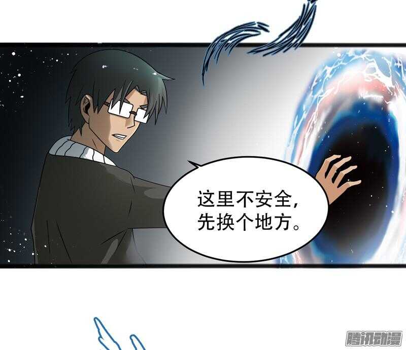 🍲致幻毁灭者 620 第8页