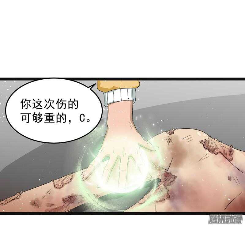 🍲致幻毁灭者 622 第11页