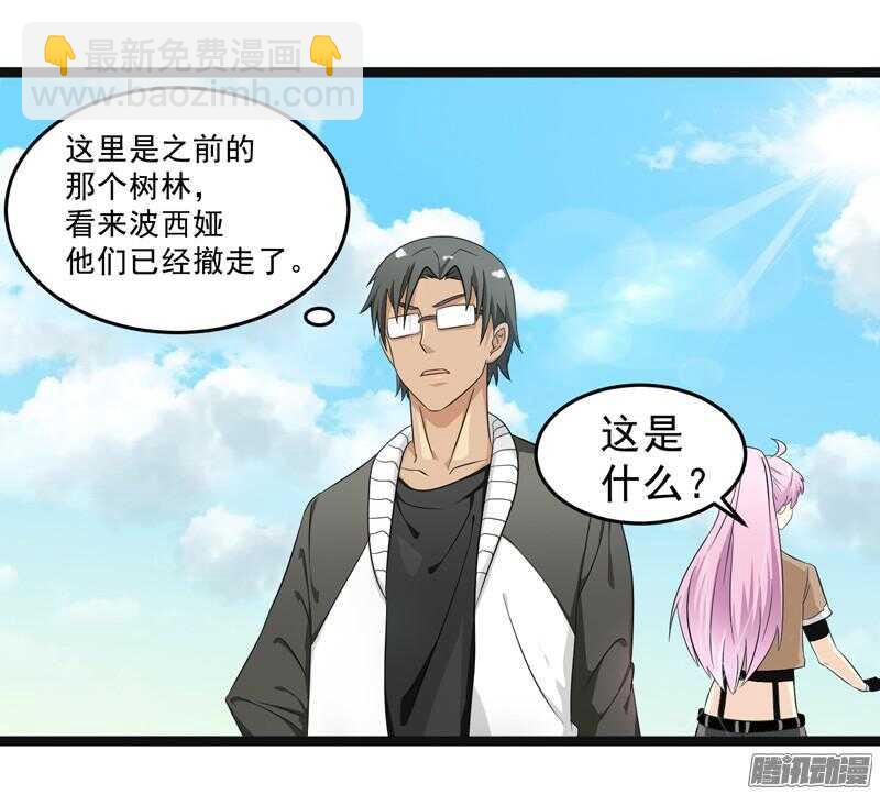 🍲致幻毁灭者 622 第15页