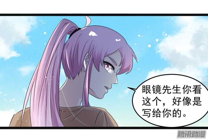 🍲致幻毁灭者 622 第16页