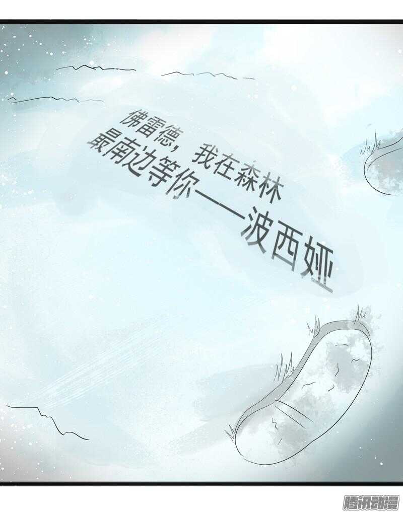 🍲致幻毁灭者 622 第17页
