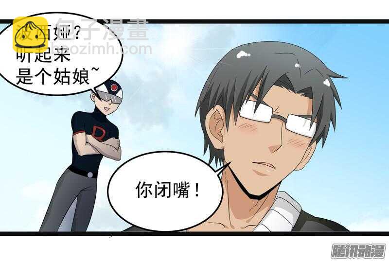 🍲致幻毁灭者 622 第18页