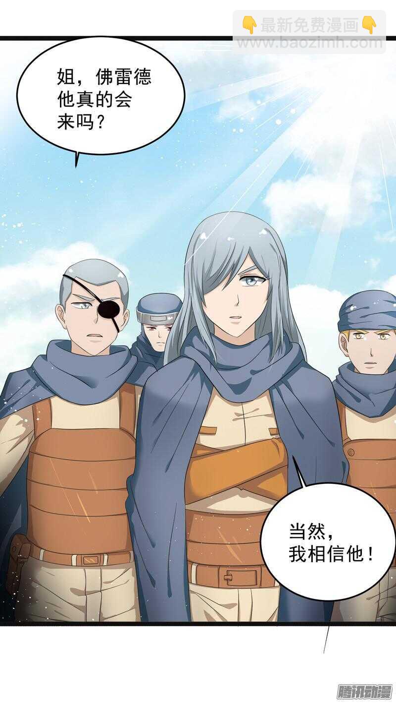 🍲致幻毁灭者 622 第20页
