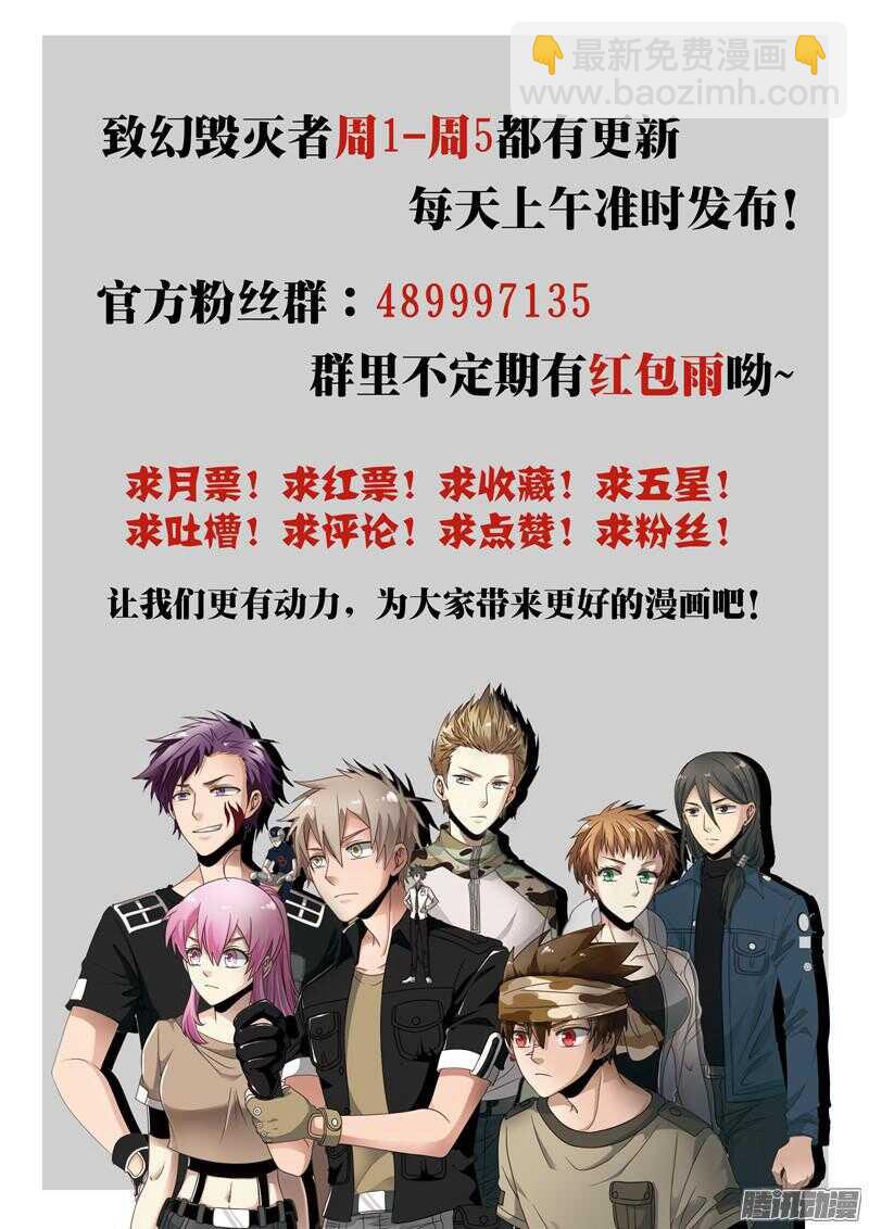 🍲致幻毁灭者 622 第22页