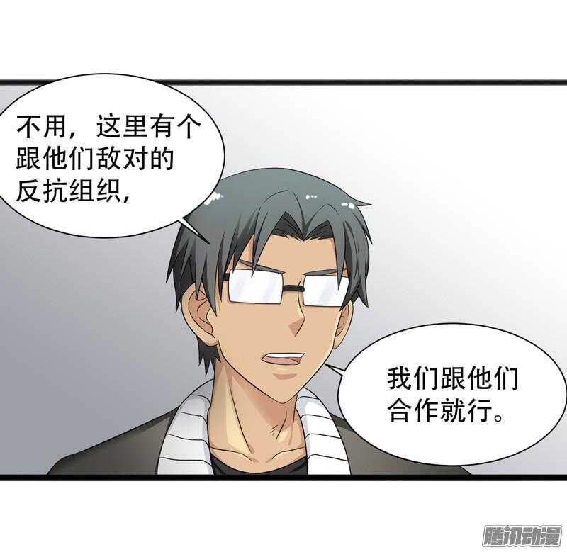 🍲致幻毁灭者 622 第4页
