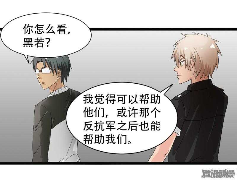🍲致幻毁灭者 622 第7页