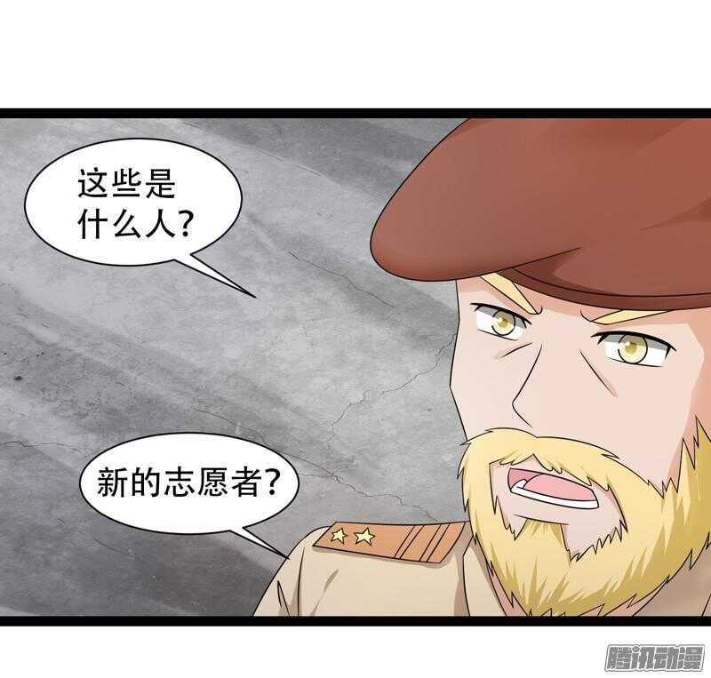 🍲致幻毁灭者 624 第11页