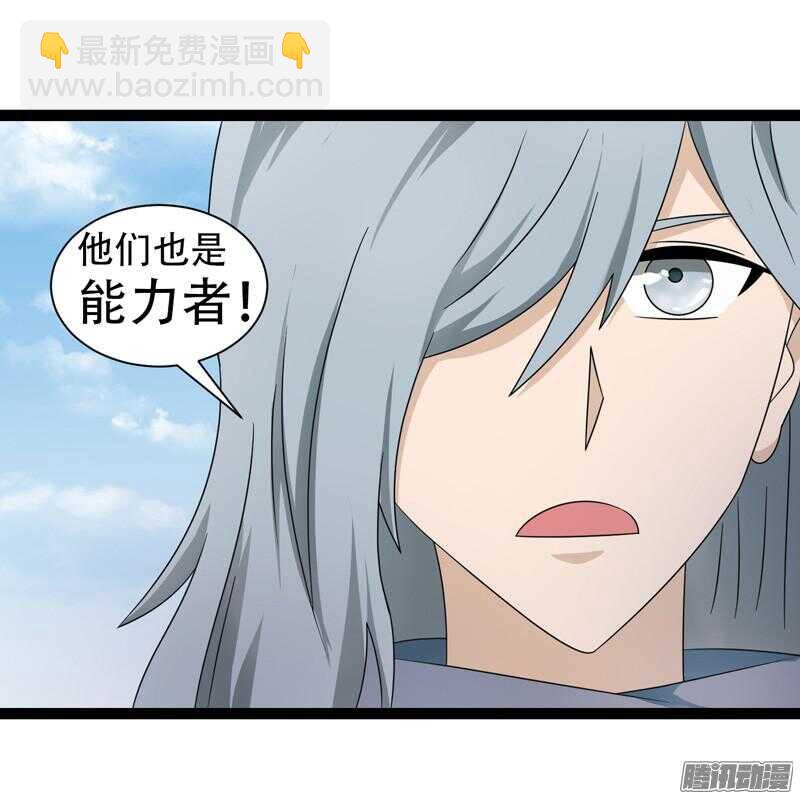 🍲致幻毁灭者 624 第12页