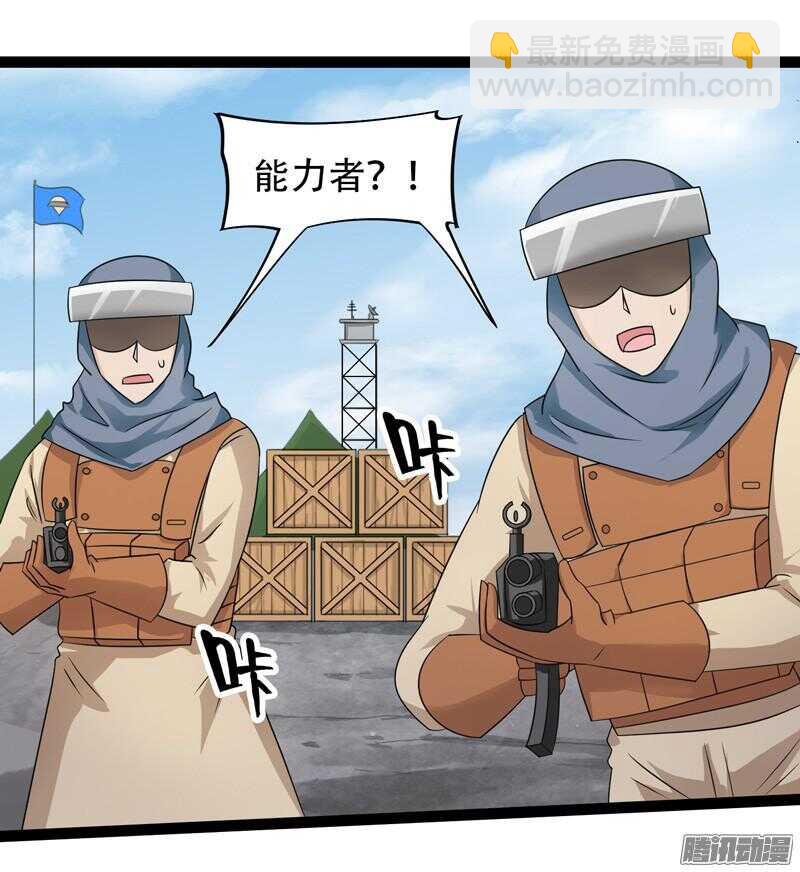 🍲致幻毁灭者 624 第13页