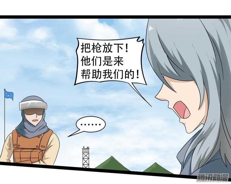 🍲致幻毁灭者 624 第15页