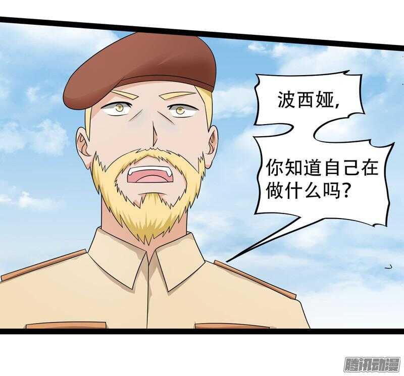 🍲致幻毁灭者 624 第16页