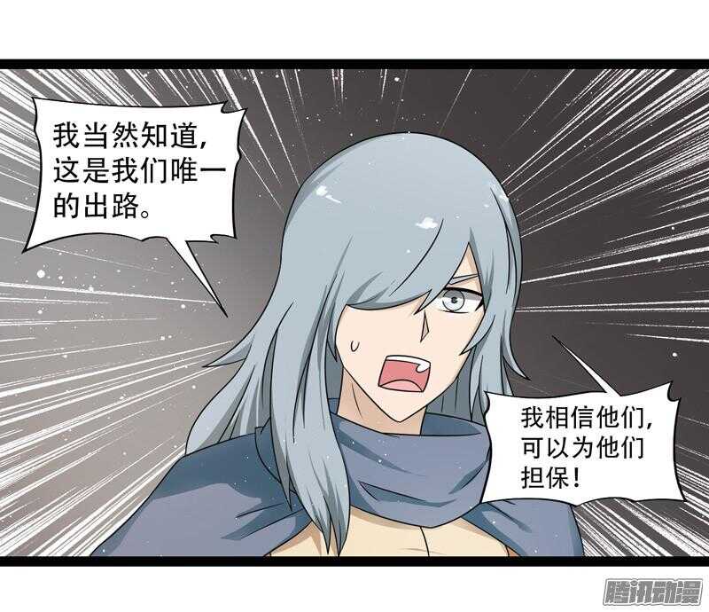 🍲致幻毁灭者 624 第17页