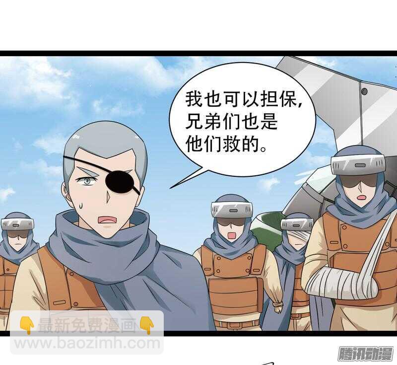 🍲致幻毁灭者 624 第18页