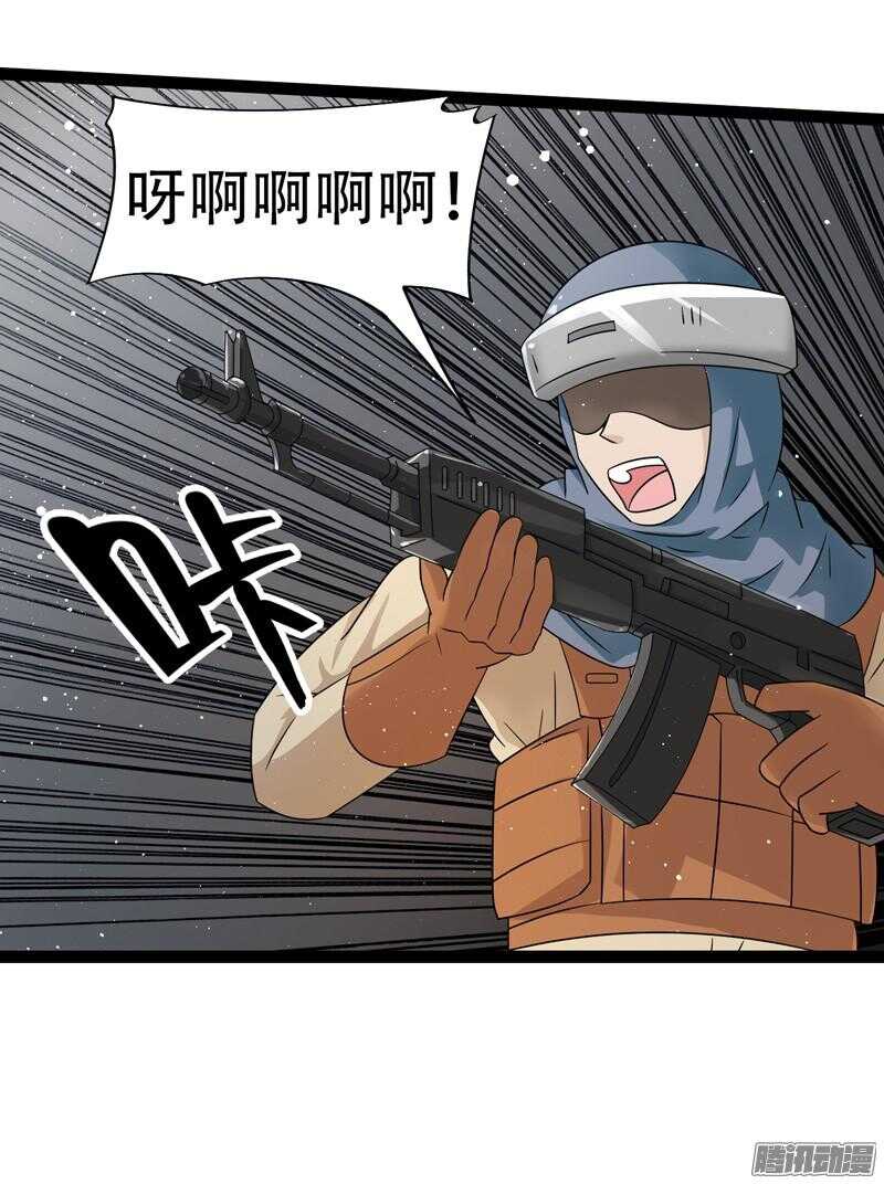 🍲致幻毁灭者 624 第20页