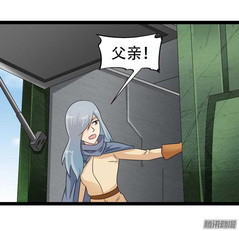 🍲致幻毁灭者 624 第3页