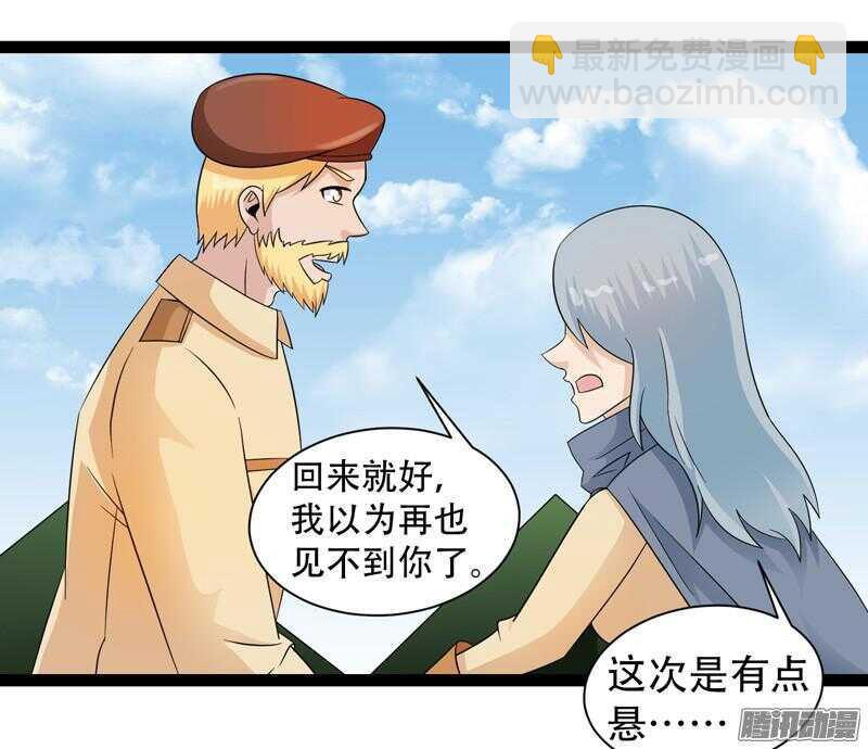 🍲致幻毁灭者 624 第4页