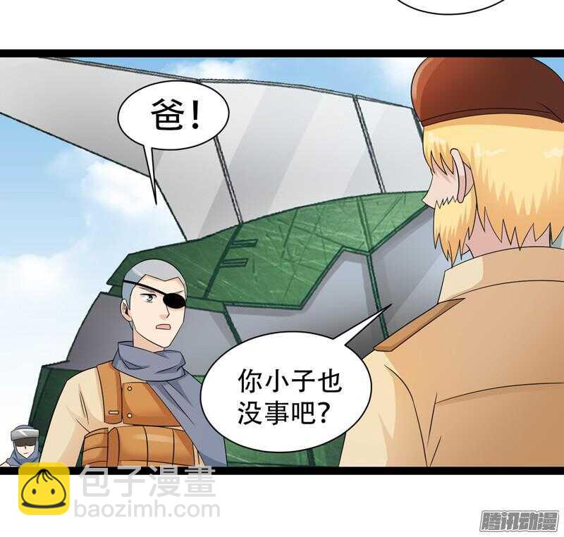 🍲致幻毁灭者 624 第5页