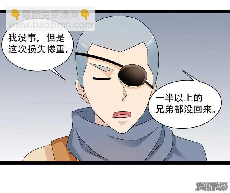 🍲致幻毁灭者 624 第6页