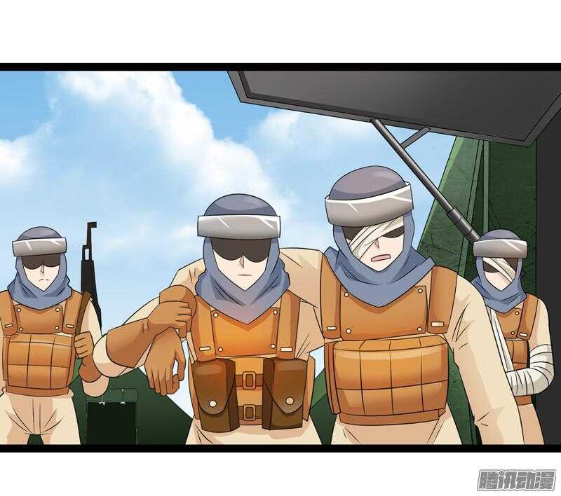 🍲致幻毁灭者 624 第7页