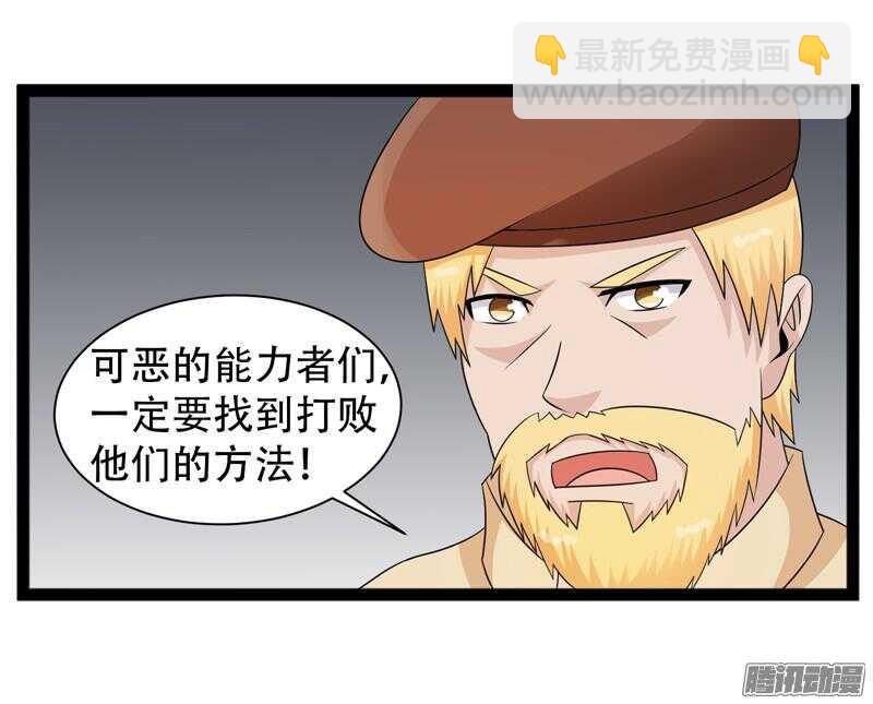 🍲致幻毁灭者 624 第8页
