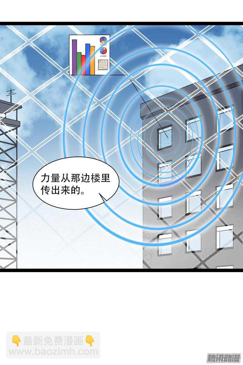 🍲致幻毁灭者 626 第10页