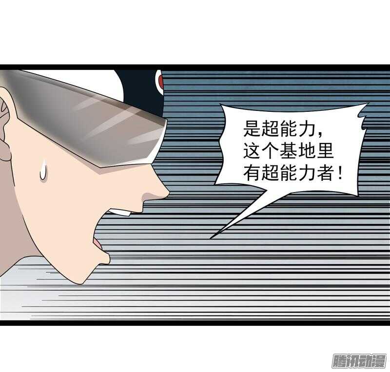 🍲致幻毁灭者 626 第11页