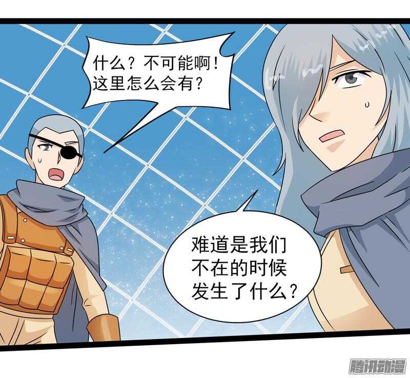 🍲致幻毁灭者 626 第12页