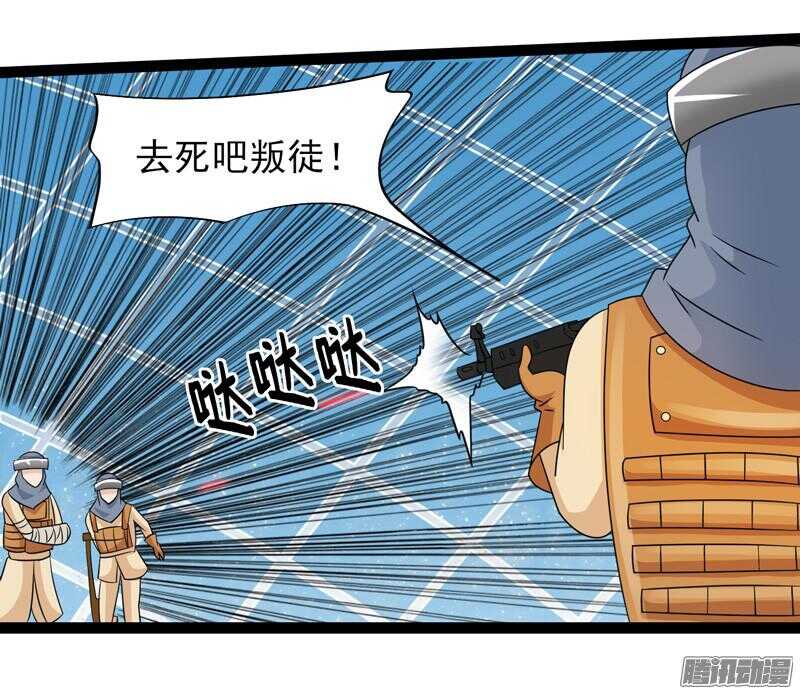 🍲致幻毁灭者 626 第13页
