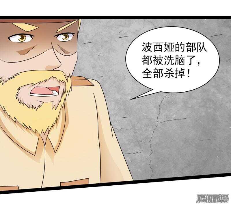 🍲致幻毁灭者 626 第14页