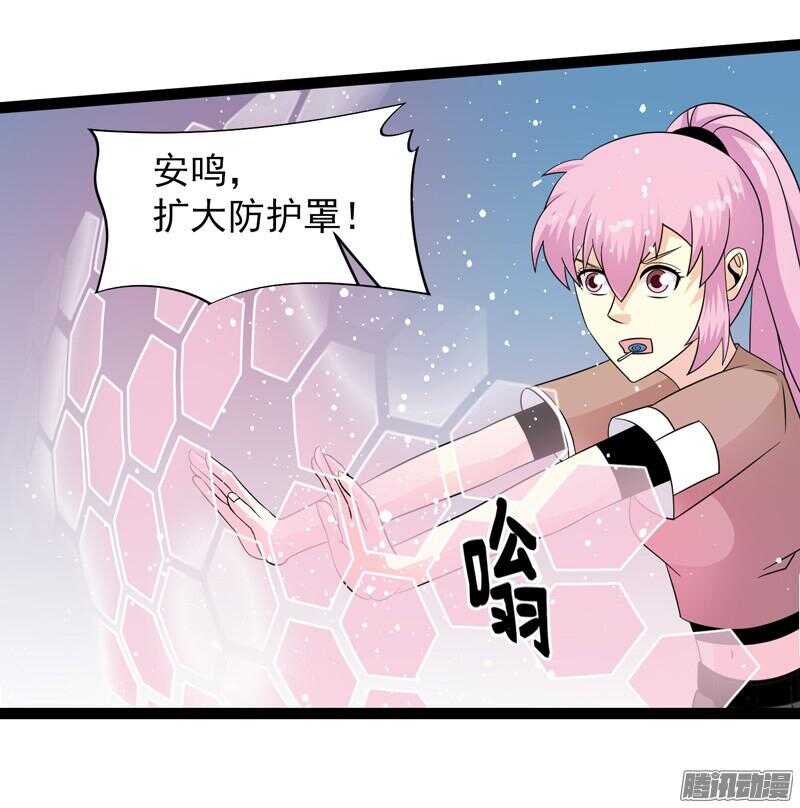 🍲致幻毁灭者 626 第15页