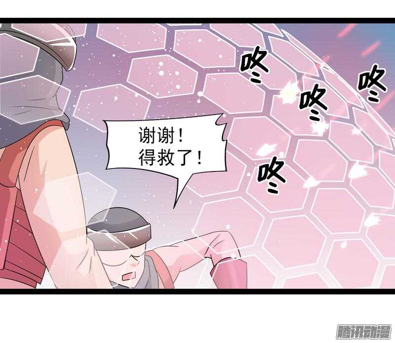 🍲致幻毁灭者 626 第16页