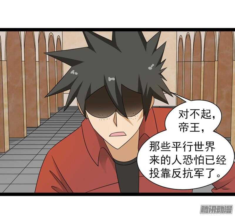 🍲致幻毁灭者 626 第17页
