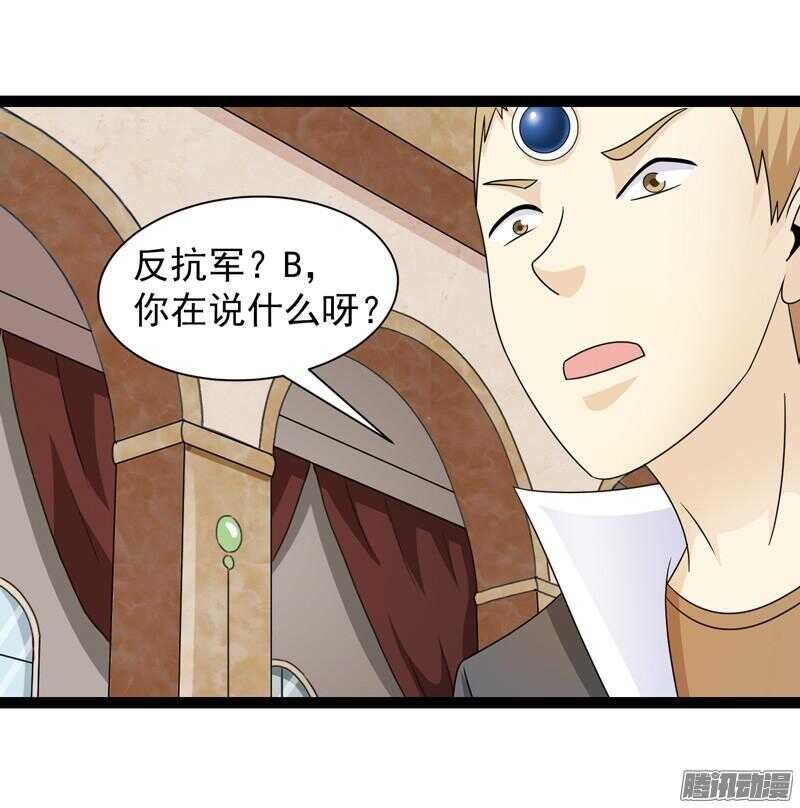 🍲致幻毁灭者 626 第18页