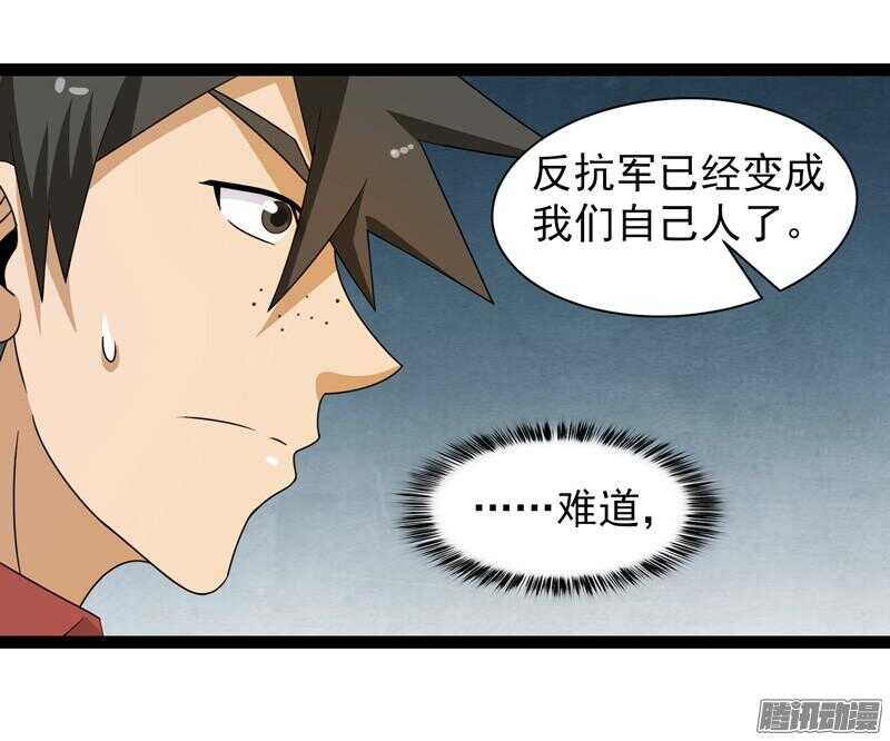 🍲致幻毁灭者 626 第19页